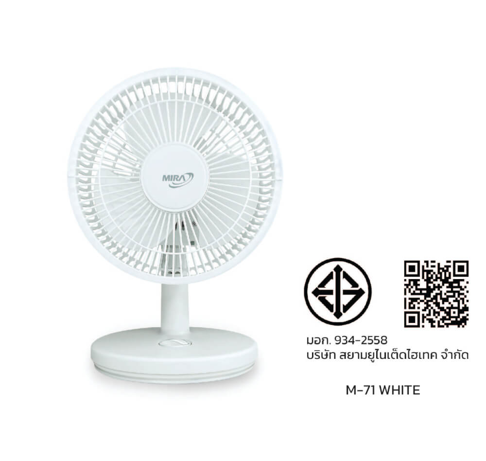 พัดลมตั้งโต๊ะ 8 นิ้ว MIRA M-71 WHITE